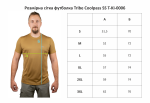 Футболка Tribe Coolpass SS, Оливкова 10 Футболка Tribe Coolpass SS, Оливкова 10