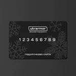 Новогодний подарочный сертификат Ukrarmor на сумму 15000 грн 2 Новогодний подарочный сертификат Ukrarmor на сумму 15000 грн 2