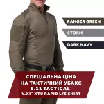 Сорочка тактична під бронежилет "5.11 Tactical® V.XI™ XTU Rapid Long Sleeve Shirt" RANGER GREEN