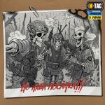 Футболка M-Tac Це наша посадка Койот, coyote Brown 5 Футболка M-Tac Це наша посадка Койот, coyote Brown 5