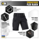 Шорти M-Tac Conquistador Flex Чорні, black, чорний 3 Шорти M-Tac Conquistador Flex Чорні, black, чорний 3
