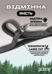 Ремінь тактичний Bezet Delta Belt, 140 х 4 см. Чорний 4