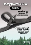 Ремінь тактичний Bezet Delta Belt, 140 х 4 см. Чорний 4