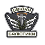 Сумка через плече "Ташка" Балістика, Мультикам 15 Сумка через плече "Ташка" Балістика, Мультикам 15