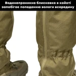 Гамаши A.T.A.K.A. SOF MOD2. Койот 3 Гамаши A.T.A.K.A. SOF MOD2. Койот 3