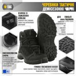 Тактические ботинки демисезонные M-Tac Черный 2