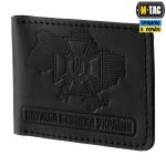 Обкладинка M-Tac на посвідчення СБУ (тип 1)