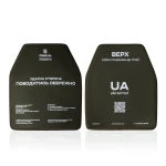 Керамические бронеплиты 5 класса (комплект). Вес 5.18 кг. Размер М (25х30.5 см) 6 Керамические бронеплиты 5 класса (комплект). Вес 5.18 кг. Размер М (25х30.5 см) 6