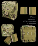 Подсумок модульный под БК (сухарка) Malva. Cordura 500D. Мультикам 3