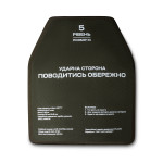 Керамічна плита 5 класу. Вага 2.59 кг. Розмір М (25х30.5 см)
