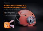 Кріплення на шолом для налобних ліхтарів Fenix ALG-04 6