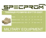 Кросівки тактичні ЄСДІ Predator. Койот