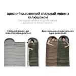 Спальник з капюшоном Naturehike U150 NH20MSD07, (11°C), лівий, коричневий 6