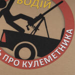 Футболка з малюнком "Driver" Tan 499 5 Футболка з малюнком "Driver" Tan 499 5