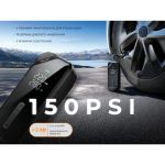 Насос-ліхтар-powerbank автомобільний Flextail Vollyc Evo Tire Pump 3