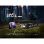 Ліхтар налобний Fenix HL12R V2.0 фіолетовий 5