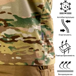 Футболка Totem Camotec. Мультикам 5 Футболка Totem Camotec. Мультикам 5