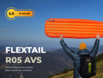 Матрац туристичний самонадувний Flextail R05 AVS Mummy надлегкий 183х65х7 см помаранчевий 6 Матрац туристичний самонадувний Flextail R05 AVS Mummy надлегкий 183х65х7 см помаранчевий 6