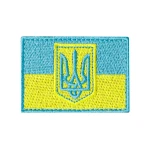 Шеврон (нашивка) прапор України з гербом на липучці, 4.9 х 7 см. Синьо-жовтий Шеврон (нашивка) прапор України з гербом на липучці, 4.9 х 7 см. Синьо-жовтий