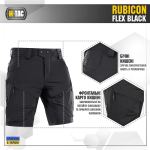 Шорти M-Tac Rubicon Flex Чорні, black, чорний 4 Шорти M-Tac Rubicon Flex Чорні, black, чорний 4