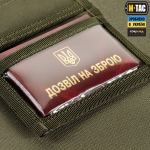 Гаманець M-Tac Elite Gen.II з липучкою Олива (Темна) 4 Гаманець M-Tac Elite Gen.II з липучкою Олива (Темна) 4
