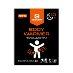 Хімічна грілка для тіла Base Camp Body Warmer