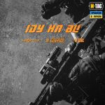 Футболка M-Tac Іду на ви Світло, light Grey, світло-сірий 6