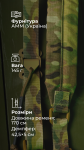 Двоточковий ремінь "Оплічник" (широкий демпфер) Балістика, Мультикам 6 Двоточковий ремінь "Оплічник" (широкий демпфер) Балістика, Мультикам 6