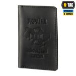 Обкладинка M-Tac на військовий квиток Type 2