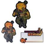 Патч (шеврон) «Малюк народжений для війни Halloween edition» від Sanchi. М’який ПВХ пластик 2 Патч (шеврон) «Малюк народжений для війни Halloween edition» від Sanchi. М’який ПВХ пластик 2