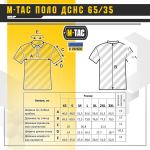 Поло M-Tac ДСНС 65/35 Dark Темно, dark Navy Blue 5