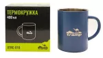 Термокружка Tramp 400 мл синяя UTRC-010-blue, синий 4