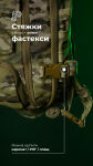 Штурмовий рюкзак "Штормар" (21 л) Балістика, Мультикам 12 Штурмовий рюкзак "Штормар" (21 л) Балістика, Мультикам 12