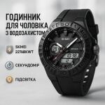 Годинник Skmei 2276BKWT, Чорний/Білий 2