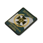 Шеврон (нашивка) ДПС України на липучці, 10х5.8 см 3 Шеврон (нашивка) ДПС України на липучці, 10х5.8 см 3