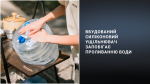 Каністра для води складана Naturehike РЕ 15 л (NH14S002-T) 6 Каністра для води складана Naturehike РЕ 15 л (NH14S002-T) 6