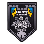 Патч (шеврон) «Бахмут Незламний» від Brand Element. М’який ПВХ пластик Патч (шеврон) «Бахмут Незламний» від Brand Element. М’який ПВХ пластик