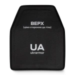 Поліетиленова плита 3 класу. Вага 1.38 кг. Розмір M (25х30 см.) 2 Поліетиленова плита 3 класу. Вага 1.38 кг. Розмір M (25х30 см.) 2