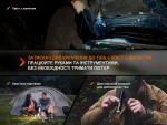 Ліхтар ручний Fenix E28R V2.0, 1700Lum, IP68. Чорний 6