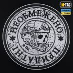 Прапор M-Tac Необмежено придатні 630x900 Чорний 2 Прапор M-Tac Необмежено придатні 630x900 Чорний 2