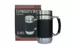 Кружка-термос Tramp 450 мл UTRC-046 3 Кружка-термос Tramp 450 мл UTRC-046 3