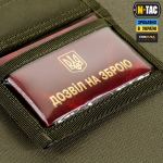 Portfel M-Tac Elite Gen.II Hex Oliwkowy (Ciemny) z rzepem 6
