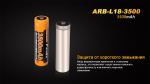 Akumulator 18650 Fenix (3500 mAh) ARB-L18-3500 6 Akumulator 18650 Fenix (3500 mAh) ARB-L18-3500 6