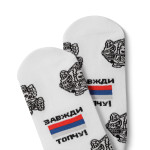 Носки R3ICH "Skull Operator" 41-45. Белый 3