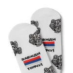 Шкарпетки R3ICH «Skull Operator» 41-45. Білий 3 Шкарпетки R3ICH «Skull Operator» 41-45. Білий 3