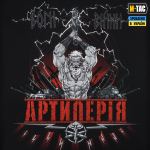Банер M-Tac Артилерія 900x1300 Чорний 2