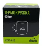 Термокружка Tramp 400 мл синяя UTRC-010-blue, синий 5
