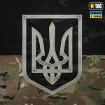 Прапор України M-Tac з вишитим Гербом у подарунковій коробці Мультикам 6