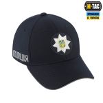 Бейсболка M-Tac Поліція Elite Flex Ріп-стоп Dark Темно, dark Navy Blue 5 Бейсболка M-Tac Поліція Elite Flex Ріп-стоп Dark Темно, dark Navy Blue 5