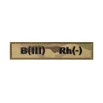 Шеврон (нашивка) група крові B(III) Rh(-), 2.5 х 12.5 см. Мультикам Шеврон (нашивка) група крові B(III) Rh(-), 2.5 х 12.5 см. Мультикам